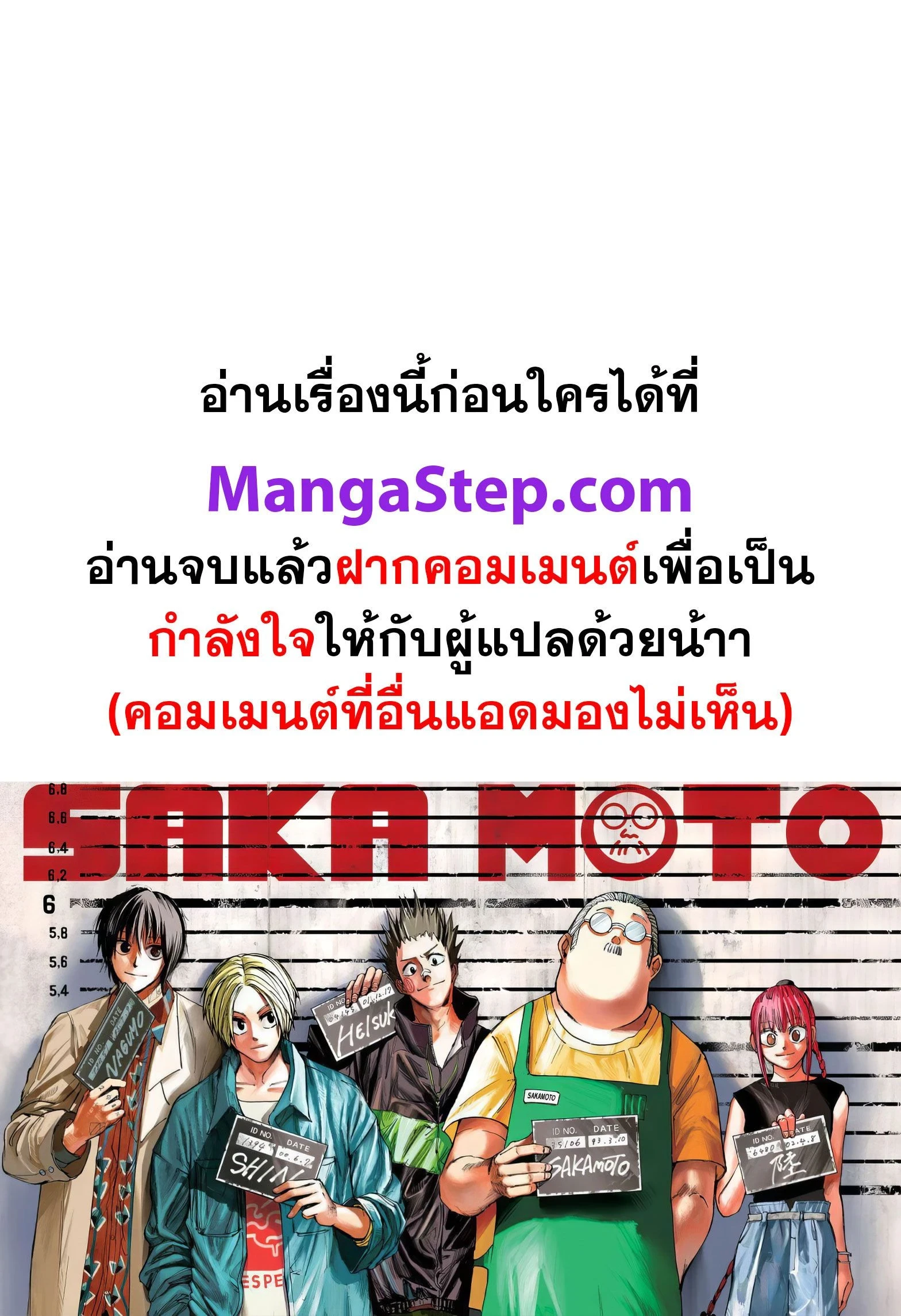 หน้าที่ 7