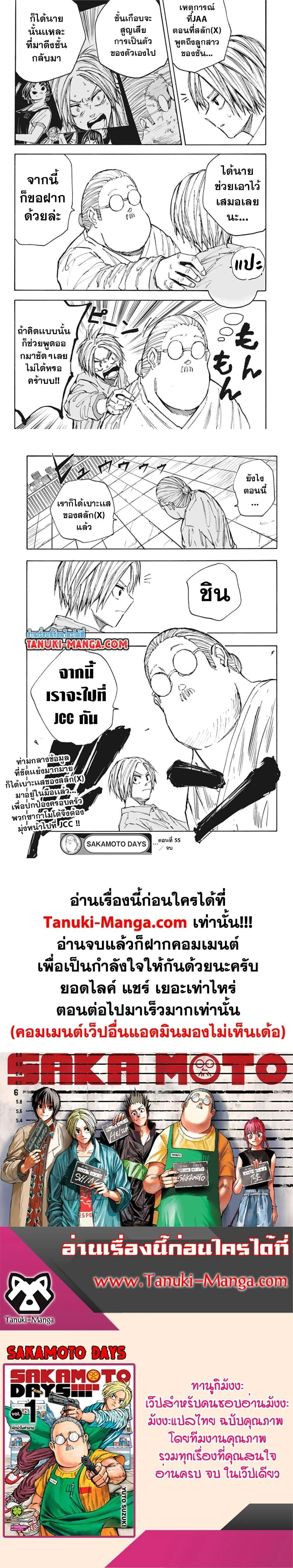 หน้าที่ 5