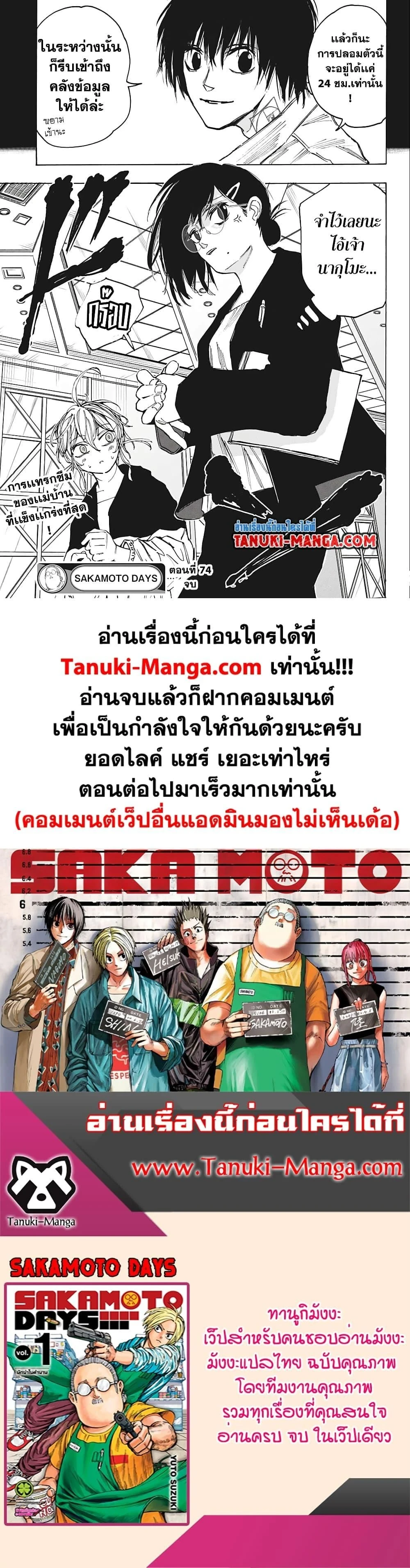 หน้าที่ 5