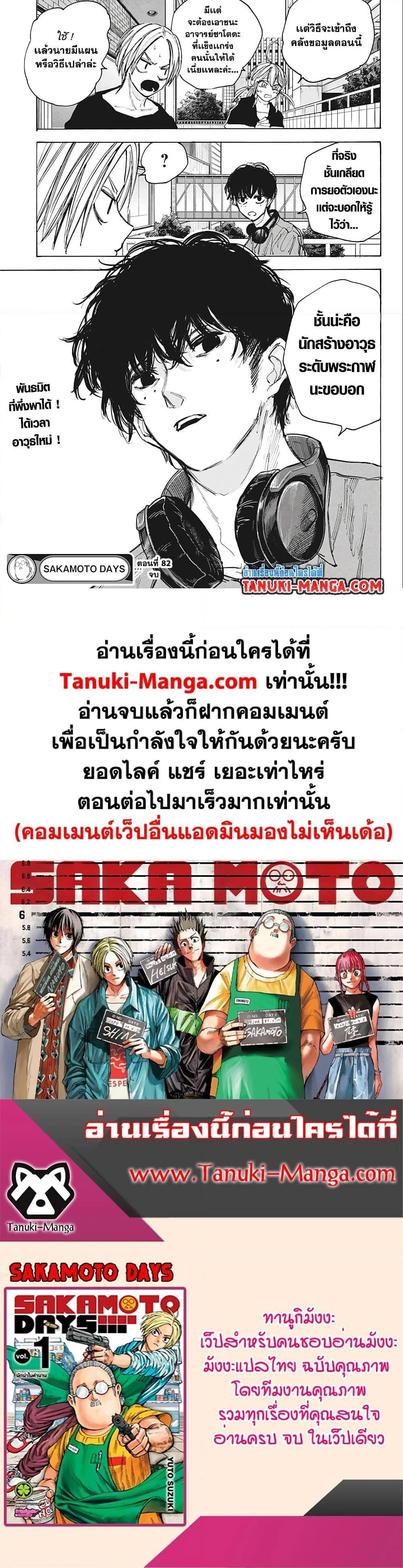 หน้าที่ 5