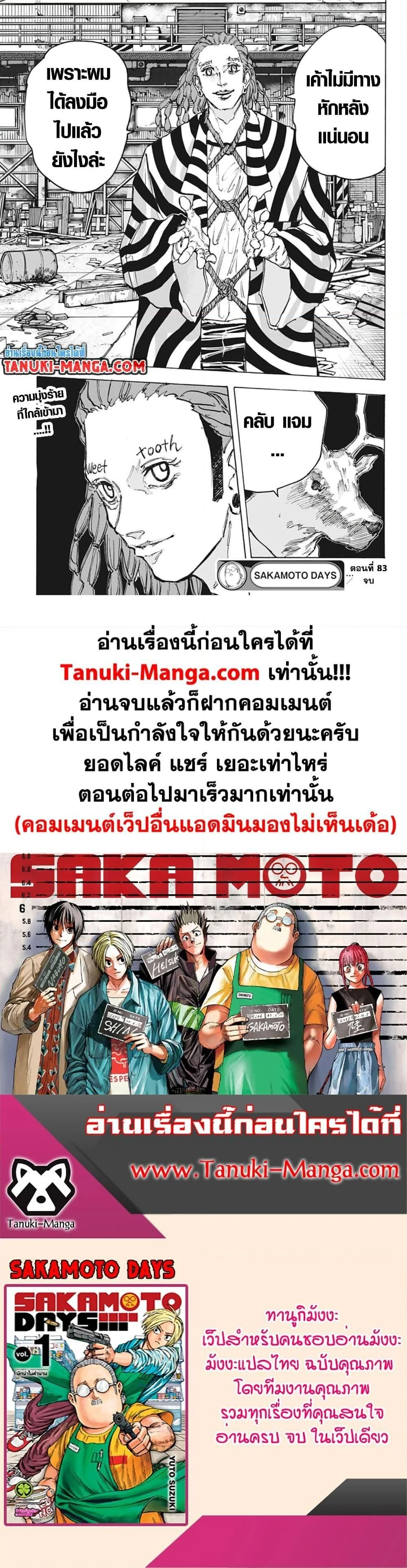 หน้าที่ 5