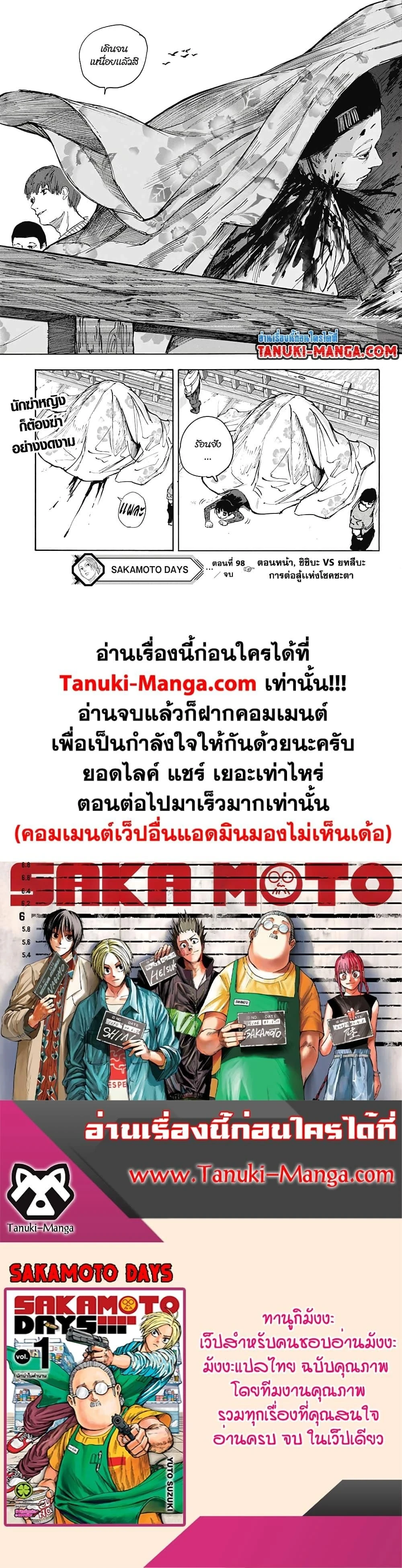 หน้าที่ 5