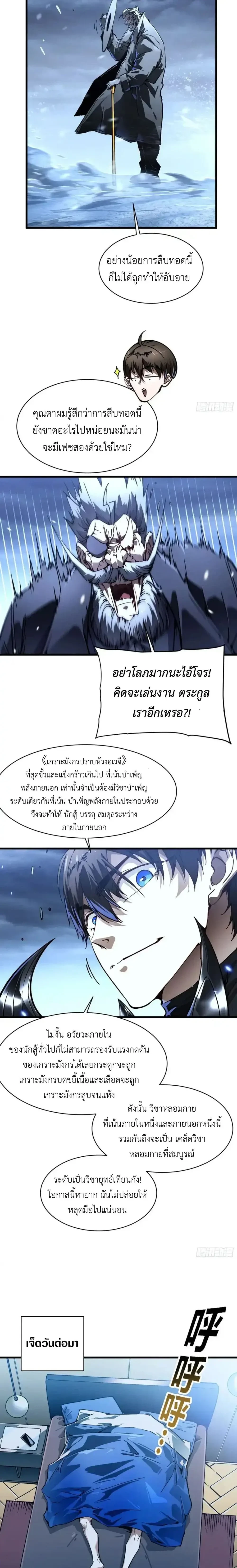 หน้าที่ 14