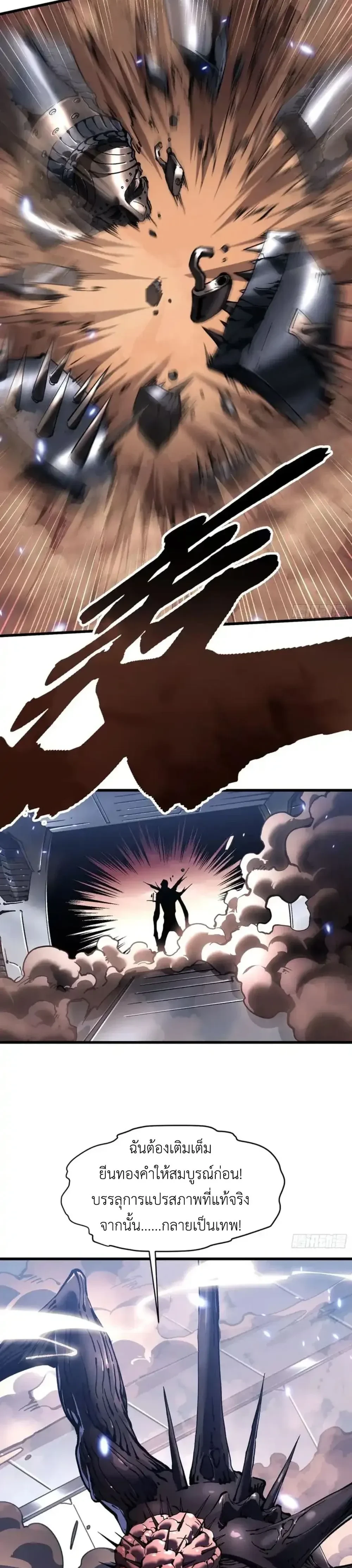 หน้าที่ 9