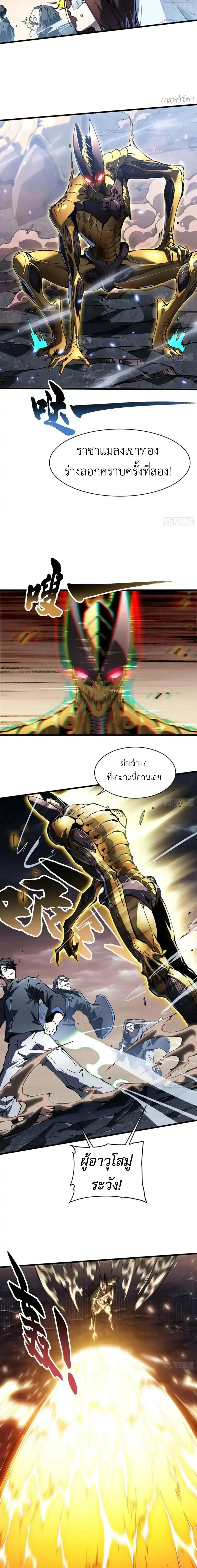 หน้าที่ 11