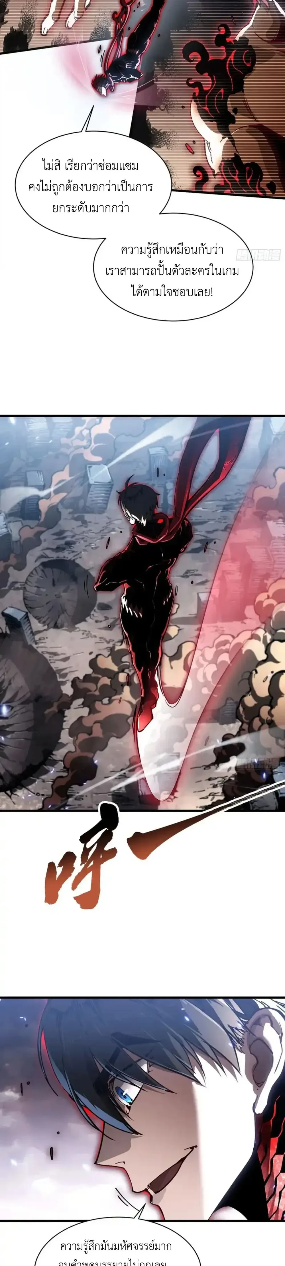 หน้าที่ 13