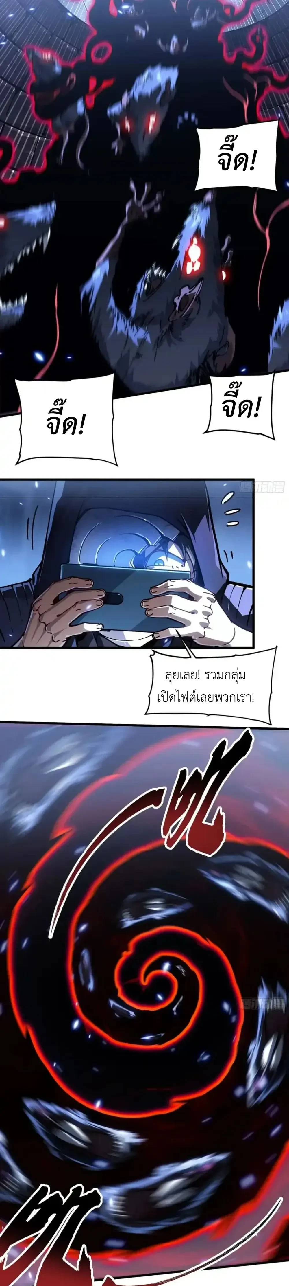 หน้าที่ 9