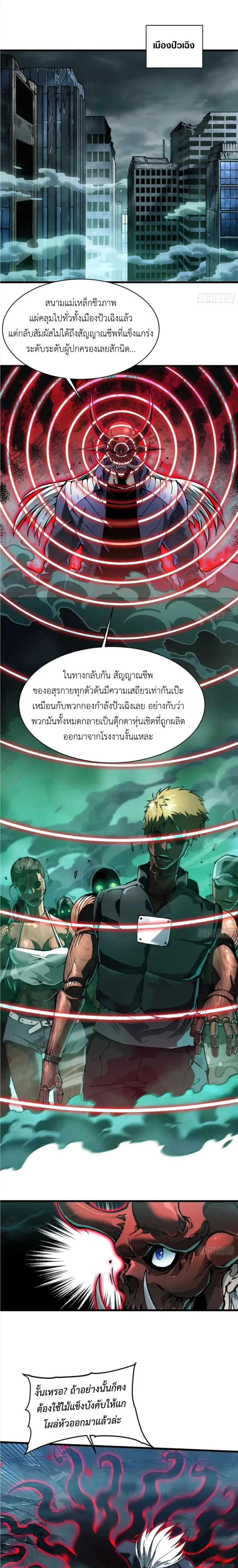 หน้าที่ 2