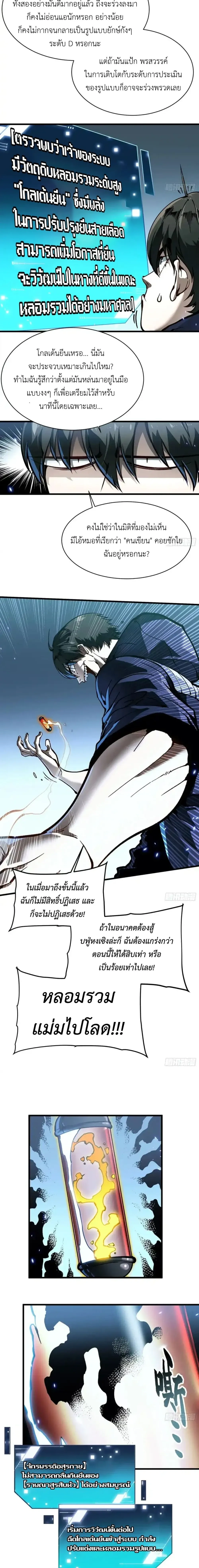 หน้าที่ 3