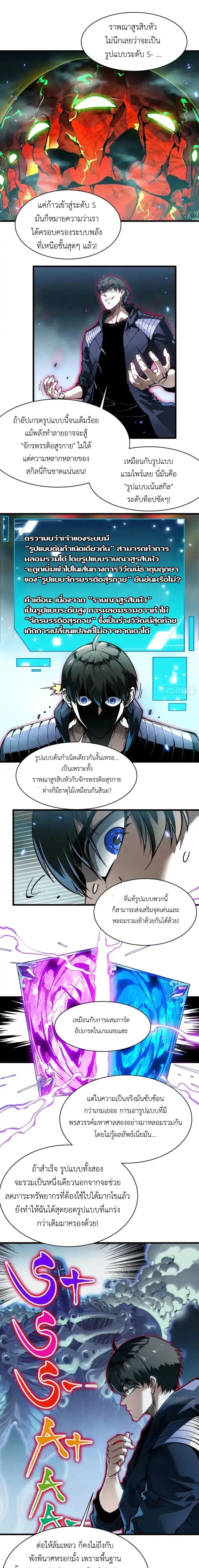 หน้าที่ 2