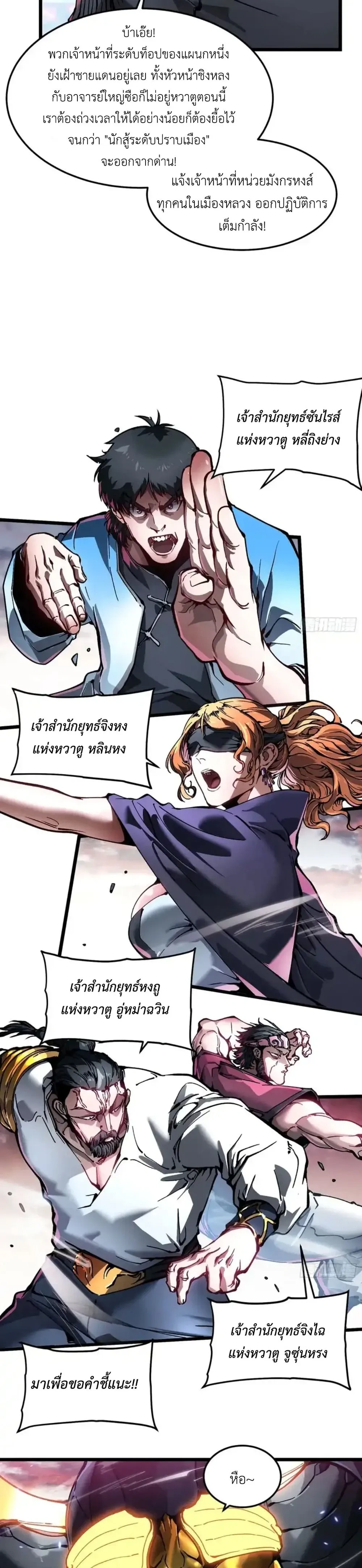 หน้าที่ 12