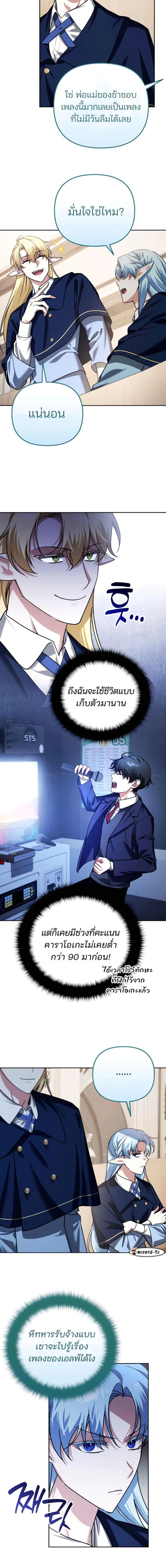 หน้าที่ 9
