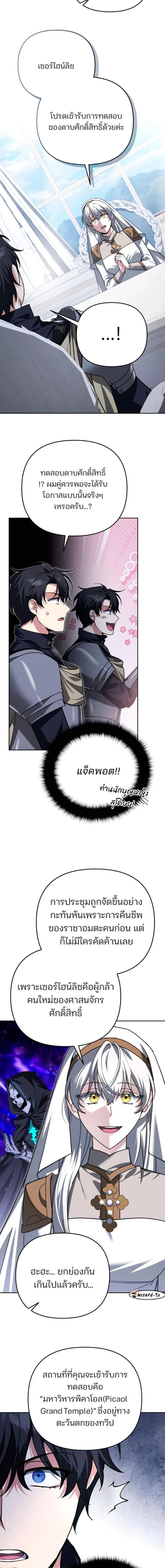 หน้าที่ 15