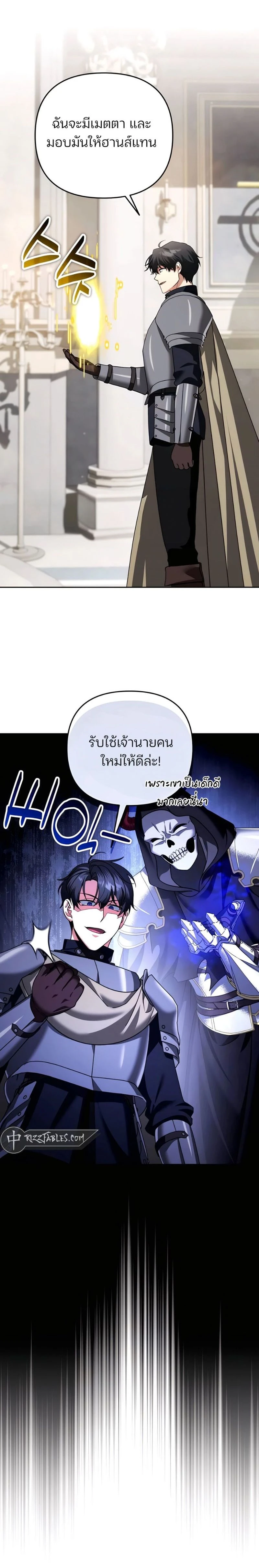 หน้าที่ 18