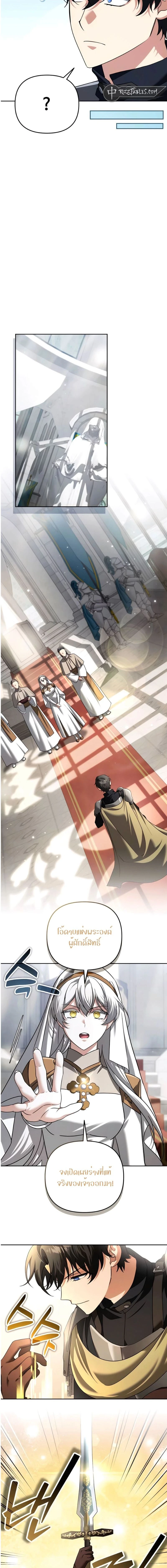 หน้าที่ 6