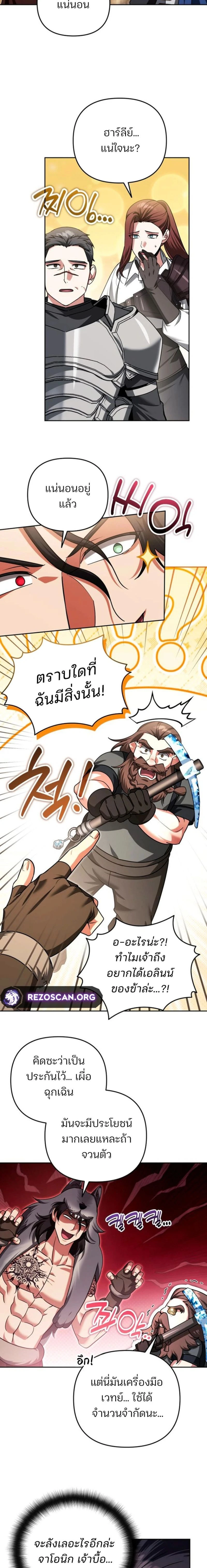 หน้าที่ 13