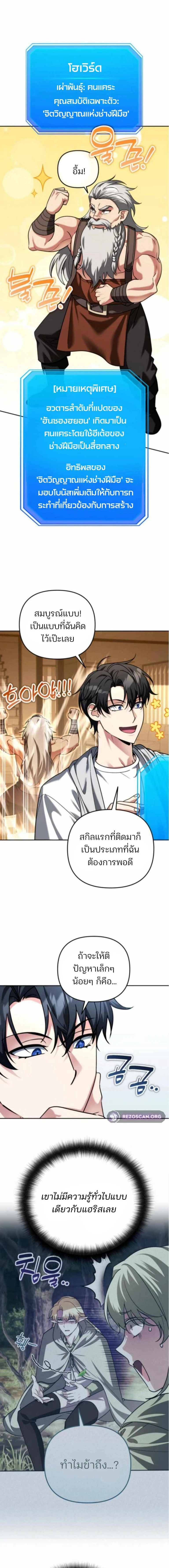 หน้าที่ 3