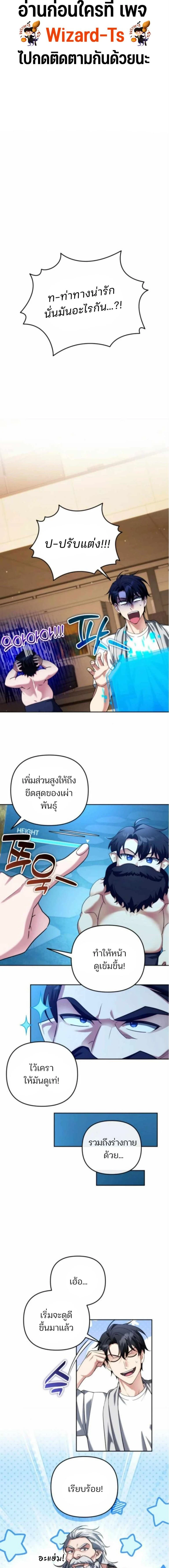 หน้าที่ 1
