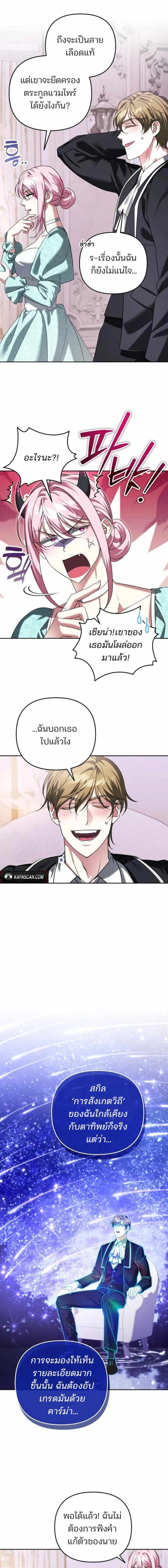 หน้าที่ 3