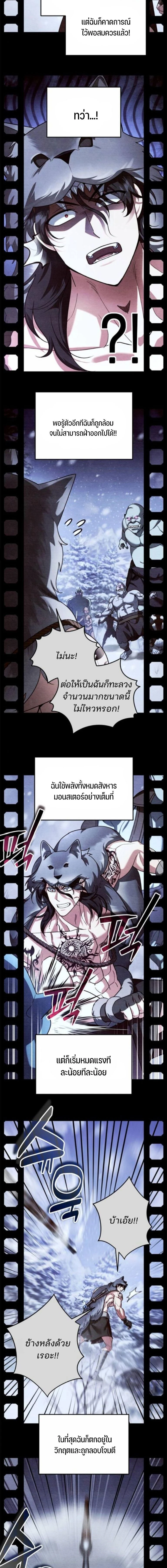 หน้าที่ 5