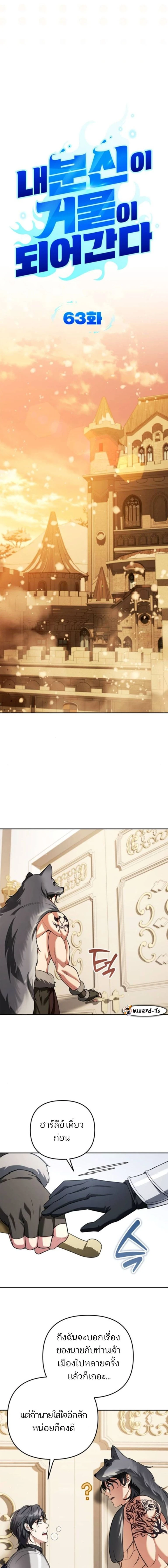 หน้าที่ 3