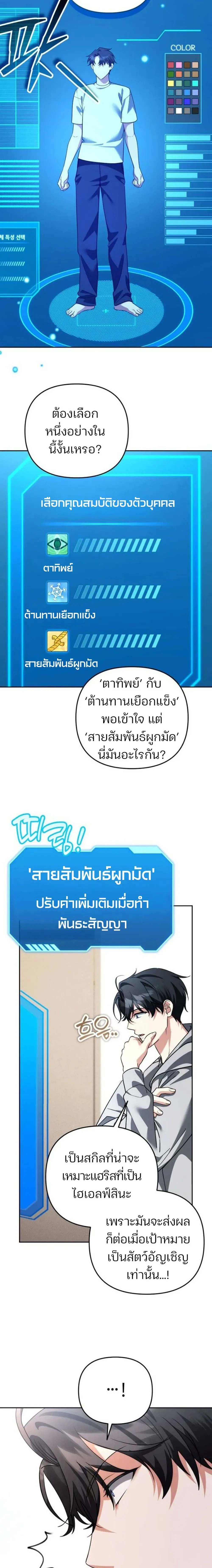 หน้าที่ 13