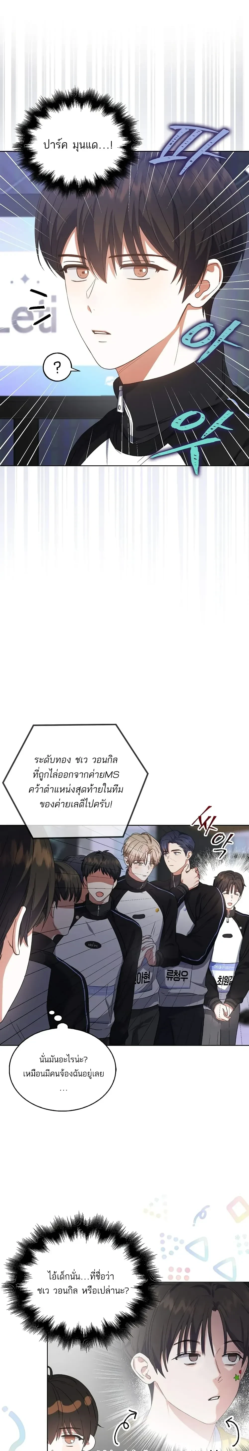 หน้าที่ 17