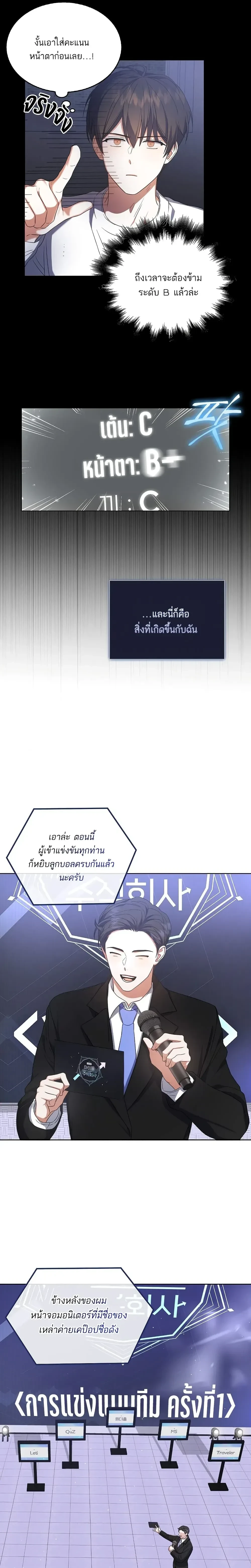 หน้าที่ 7