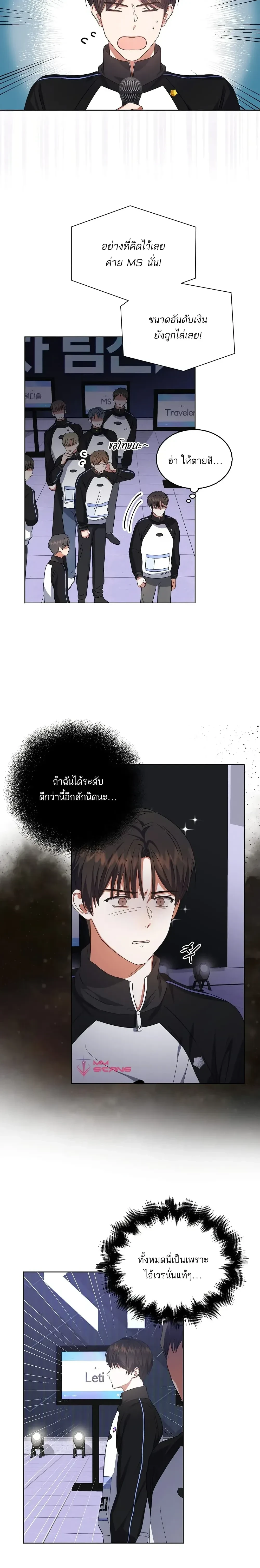 หน้าที่ 16