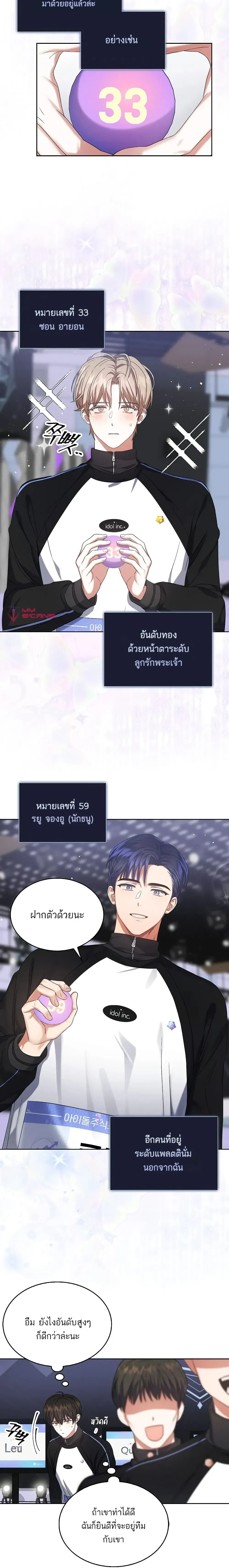 หน้าที่ 14