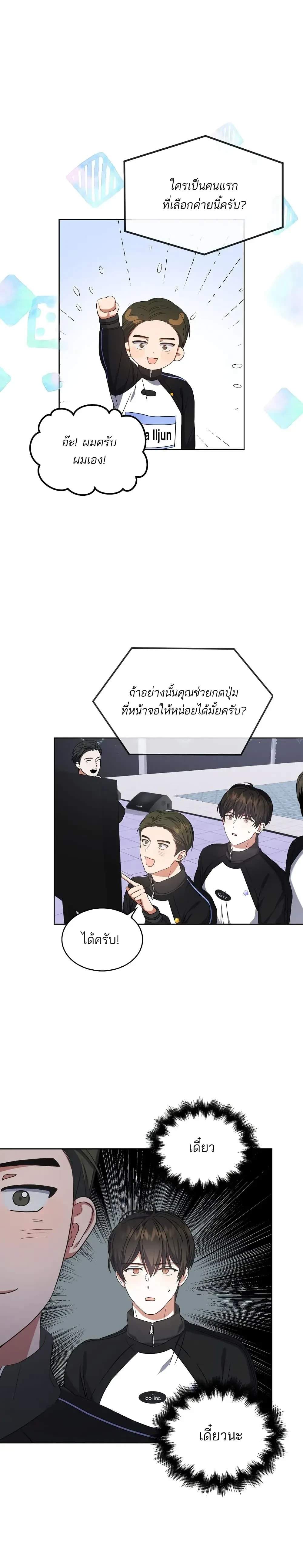 หน้าที่ 22