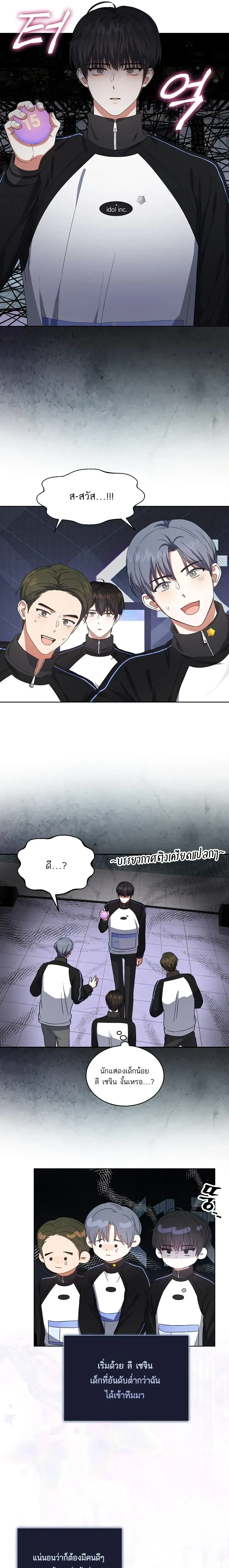 หน้าที่ 13