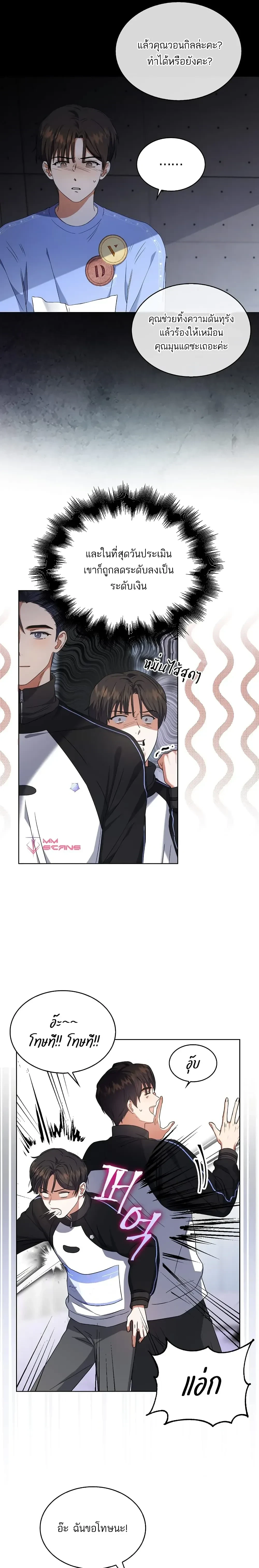 หน้าที่ 19