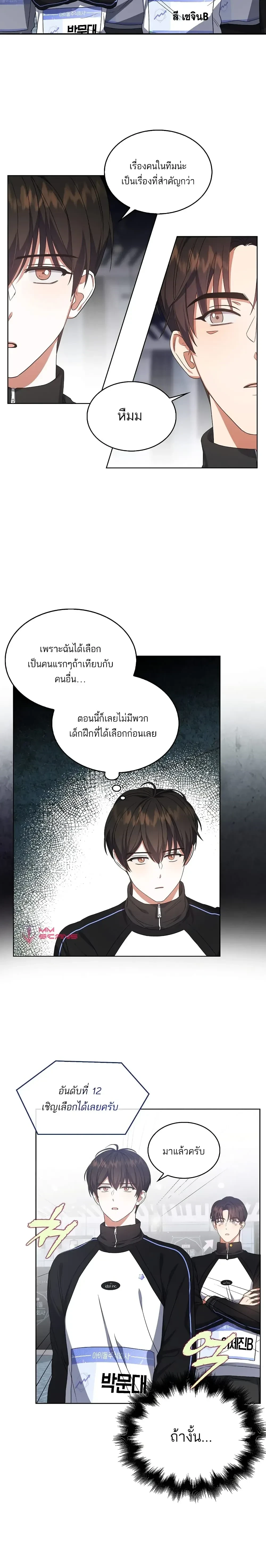หน้าที่ 10