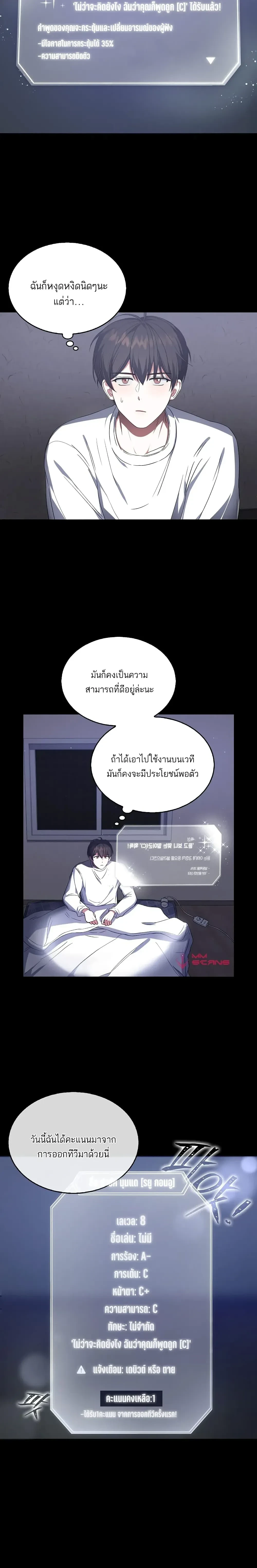 หน้าที่ 6