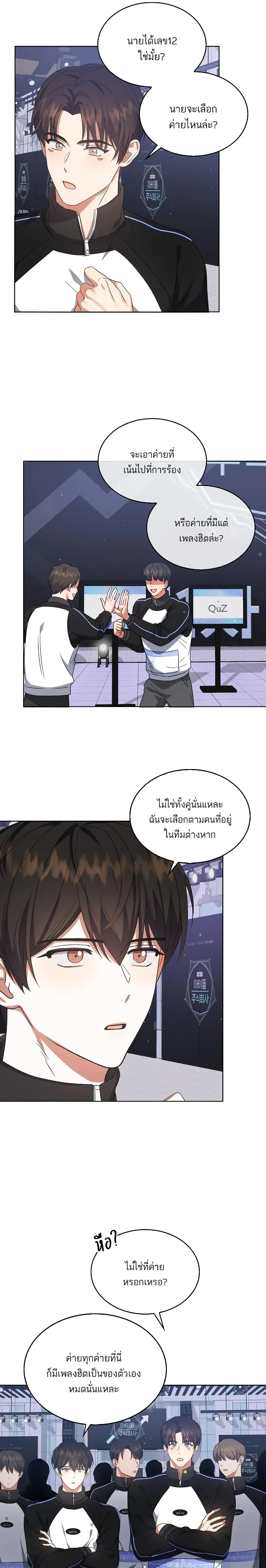 หน้าที่ 9