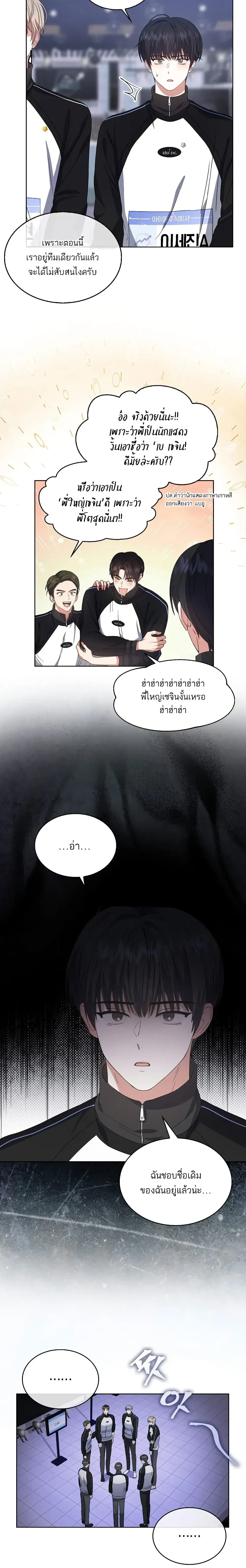 หน้าที่ 12