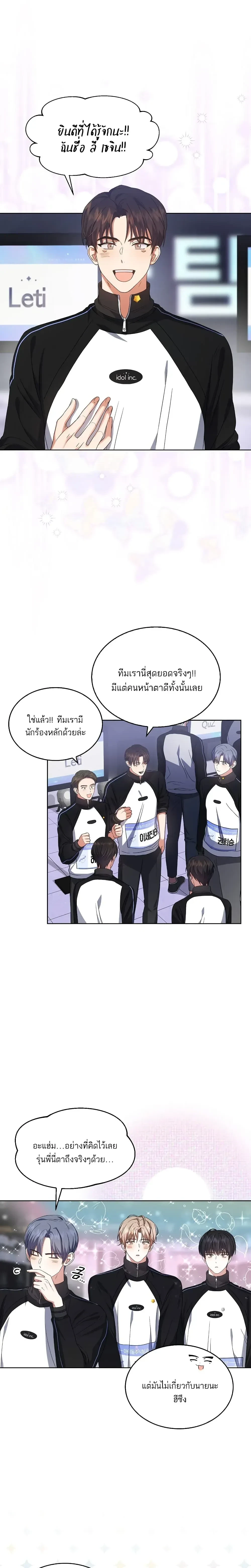 หน้าที่ 9
