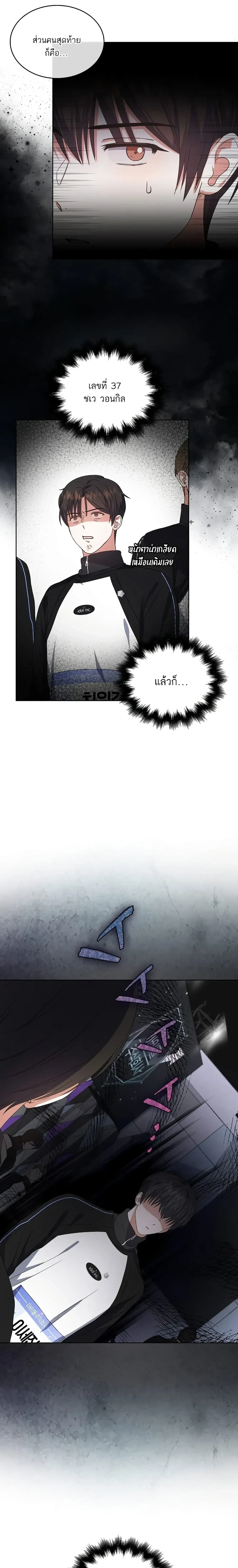หน้าที่ 5