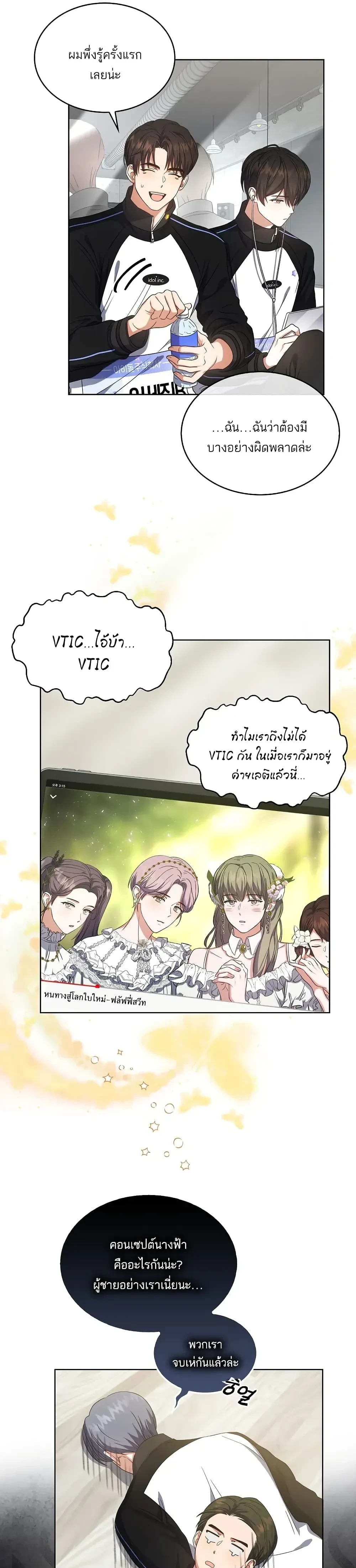 หน้าที่ 17