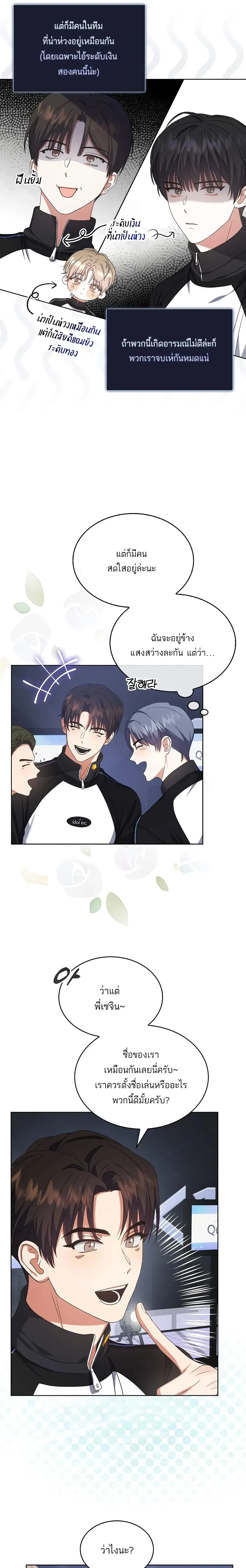 หน้าที่ 11