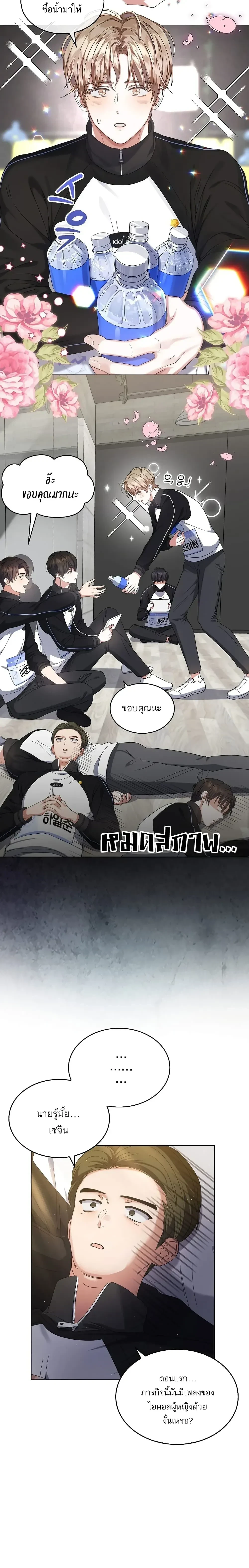 หน้าที่ 16
