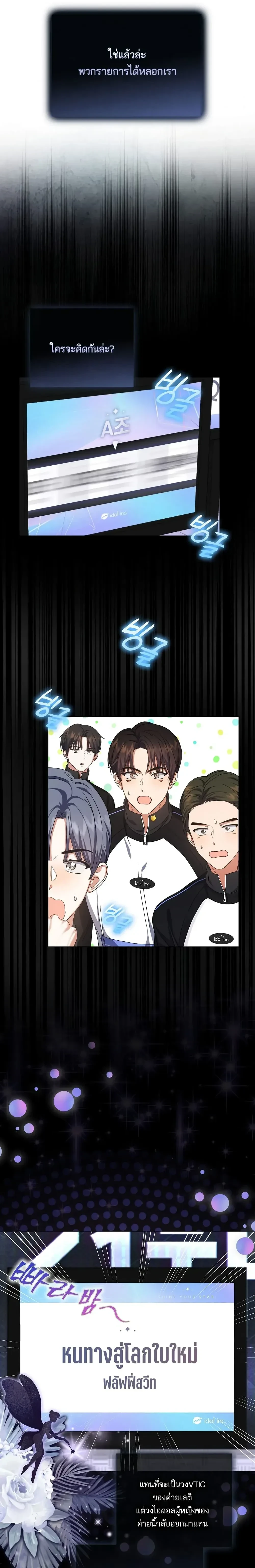 หน้าที่ 19