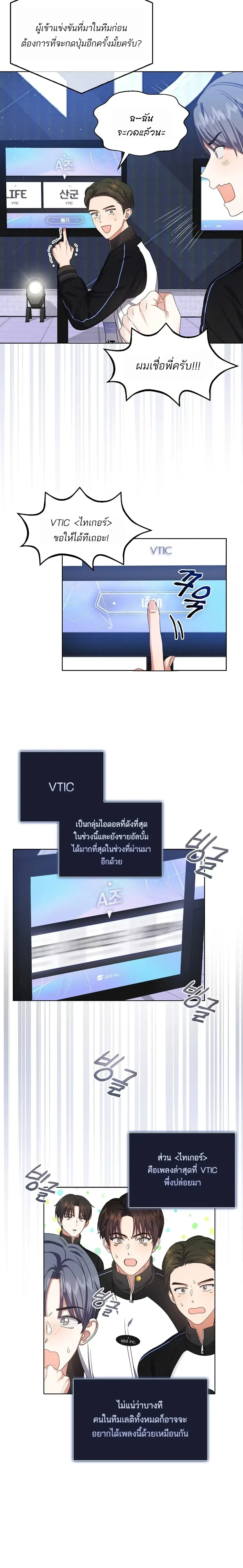 หน้าที่ 14