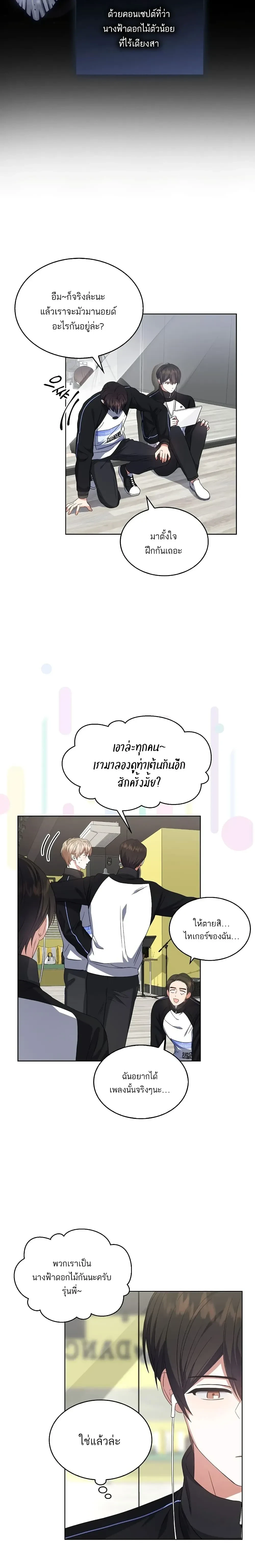 หน้าที่ 20