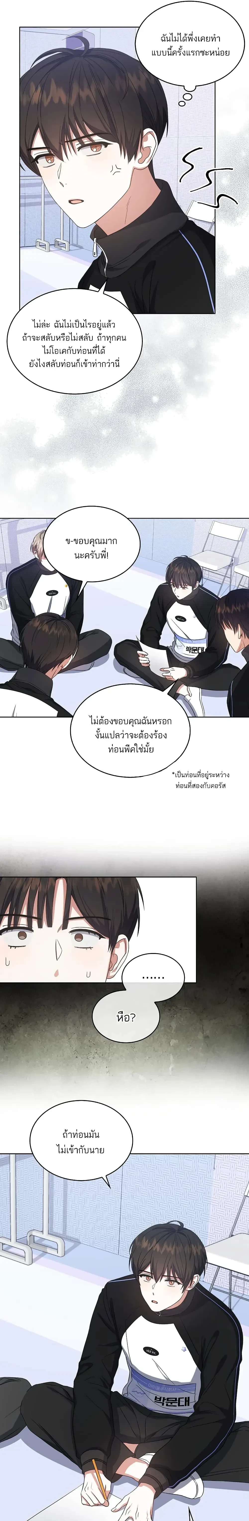 หน้าที่ 13