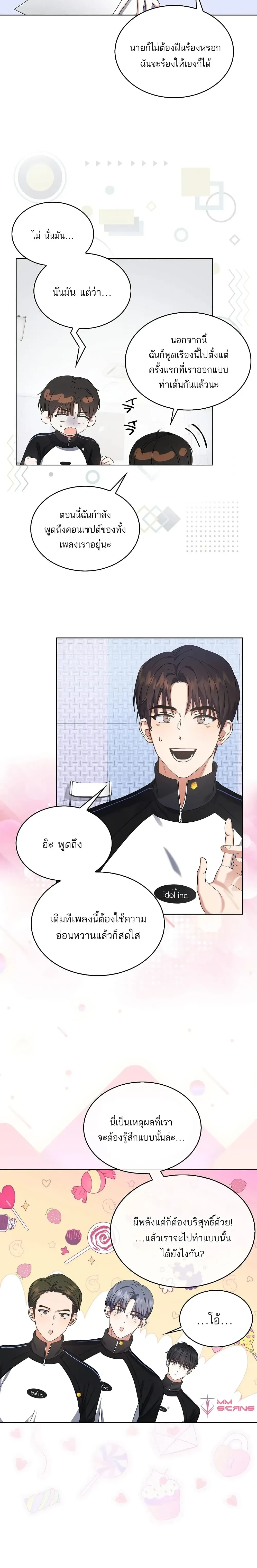 หน้าที่ 14