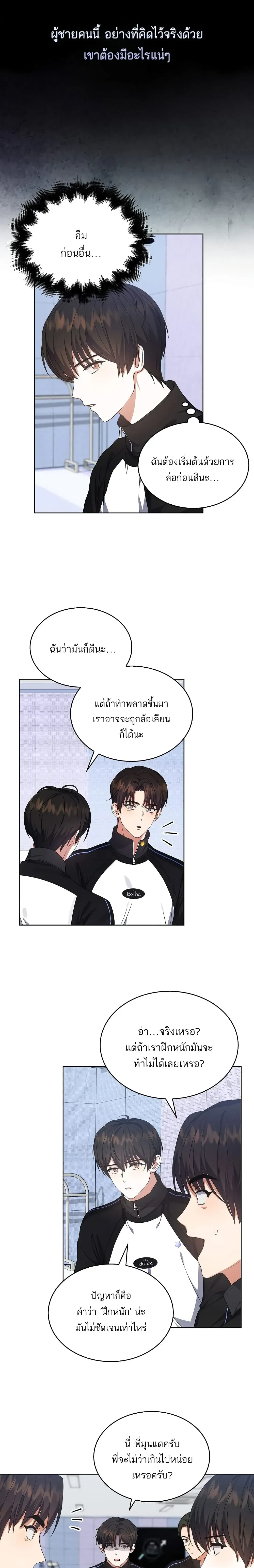 หน้าที่ 17