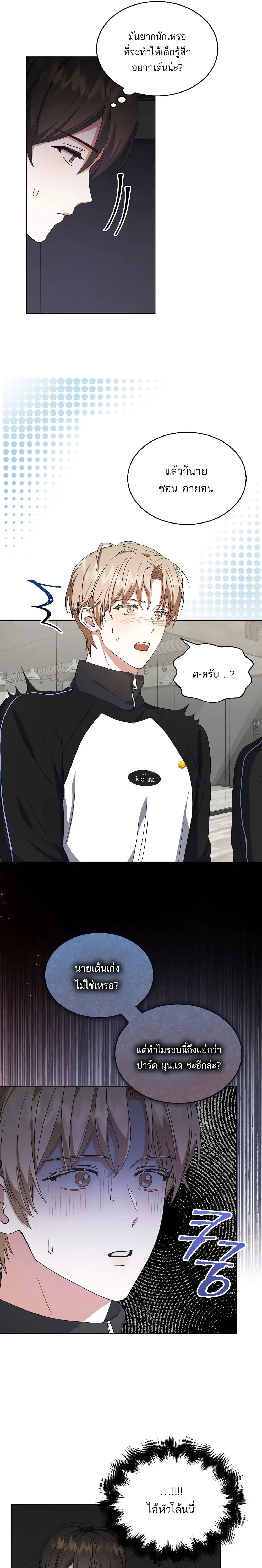 หน้าที่ 7
