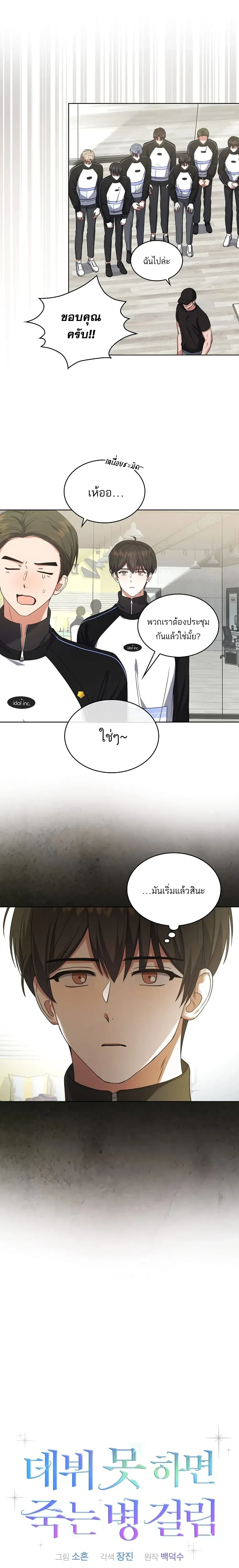 หน้าที่ 9